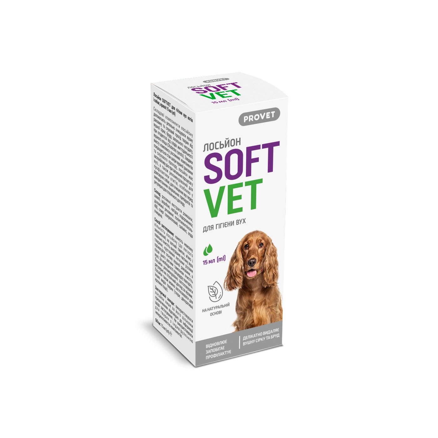Лосьон 15 мл для Гигиены ушей Кошек и Собак — Provet SOFTVET - фото 7